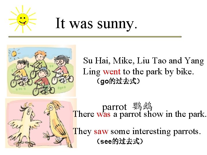 It was sunny. Su Hai, Mike, Liu Tao and Yang Ling went to the