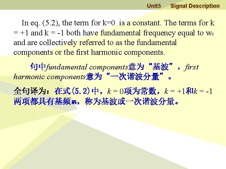 Unit 5 Signal Description In eq. (5. 2), the term for k=0 is a