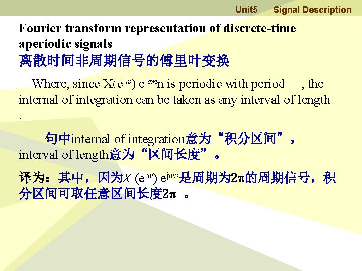 Unit 5 Signal Description Fourier transform representation of discrete-time aperiodic signals 离散时间非周期信号的傅里叶变换 Where, since