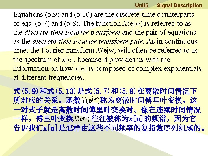 Unit 5 Signal Description Equations (5. 9) and (5. 10) are the discrete-time counterparts