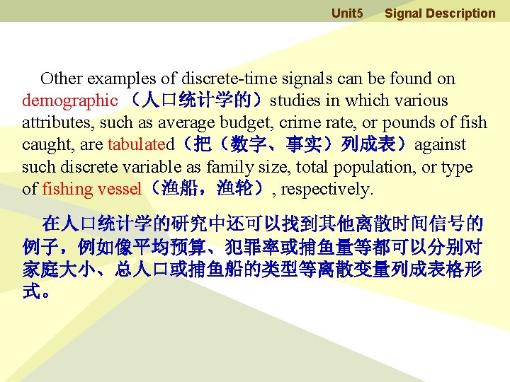 Unit 5 Signal Description Other examples of discrete-time signals can be found on demographic
