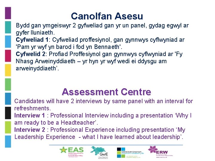 Canolfan Asesu Bydd gan ymgeiswyr 2 gyfweliad gan yr un panel, gydag egwyl ar