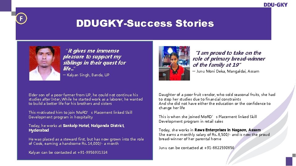 F DDUGKY-Success Stories “it gives me immense pleasure to support my siblings in their