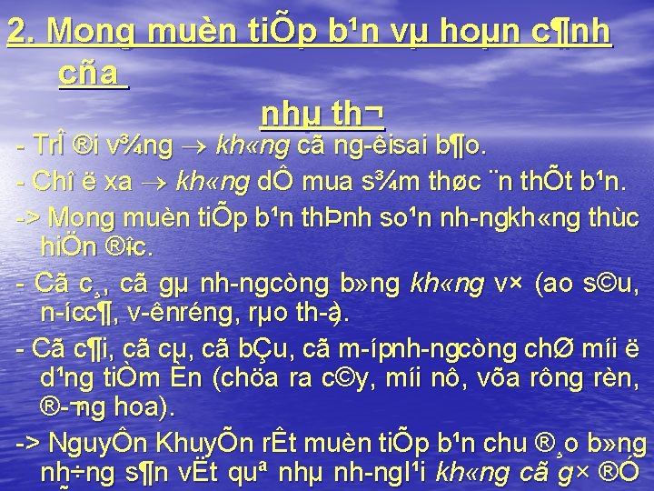 2. Mong muèn tiÕp b¹n vµ hoµn c¶nh cña nhµ th¬ TrÎ ®i v¾ng