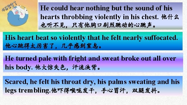 He could hear nothing but the sound of his hearts throbbing violently in his