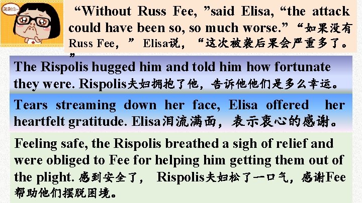 “Without Russ Fee, ”said Elisa, “the attack could have been so, so much worse.