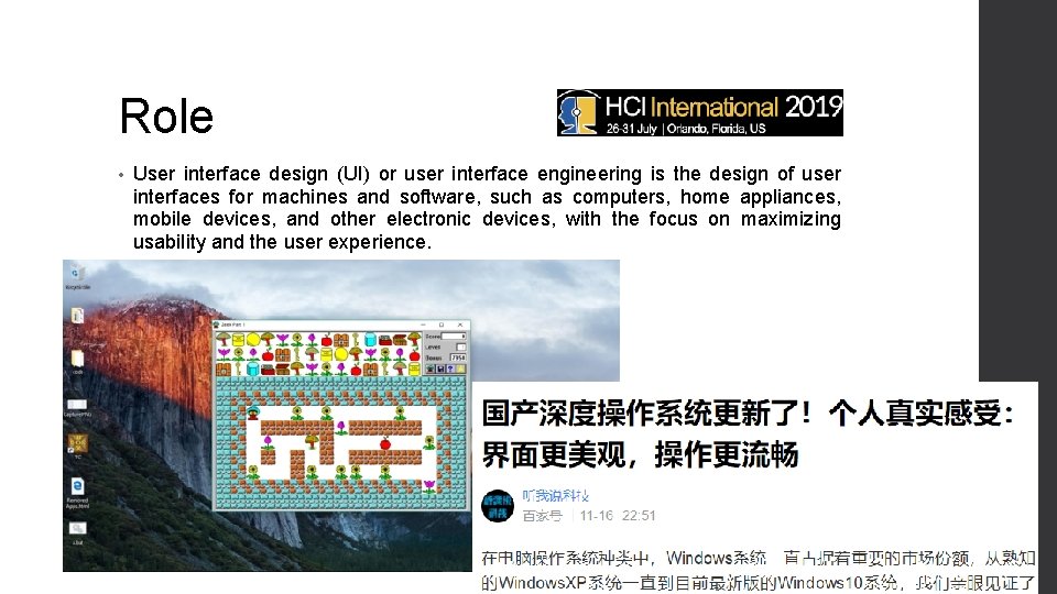 Role • User interface design (UI) or user interface engineering is the design of