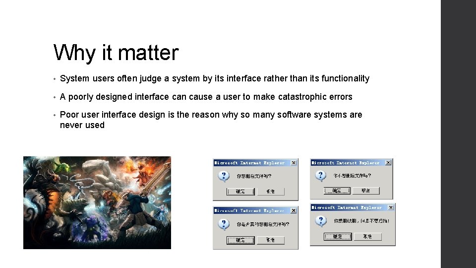 Why it matter • System users often judge a system by its interface rather