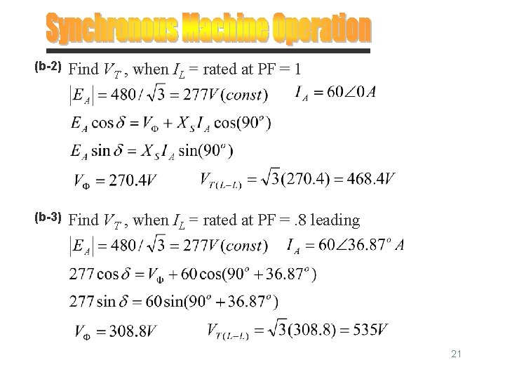 (b-2) Find VT , when IL = rated at PF = 1 (b-3) Find