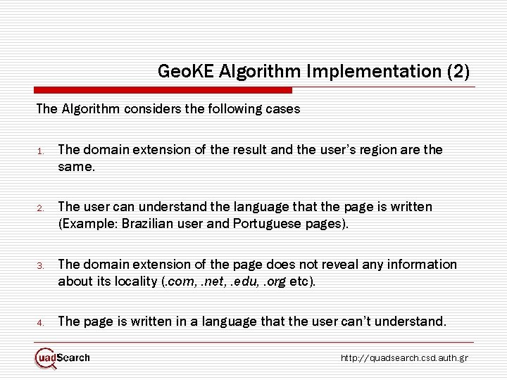 Geo. KE Algorithm Implementation (2) The Algorithm considers the following cases 1. The domain Geo. KE Algorithm Implementation (2) The Algorithm considers the following cases 1. The domain
