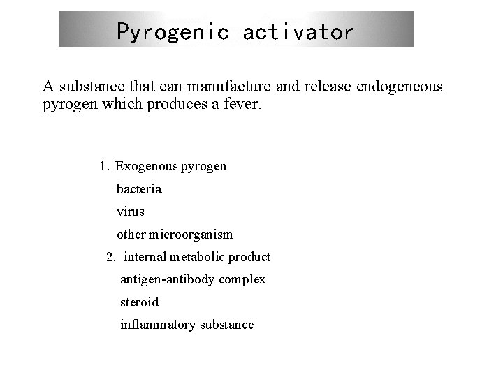 Pyrogenic activator A substance that can manufacture and release endogeneous pyrogen which produces a