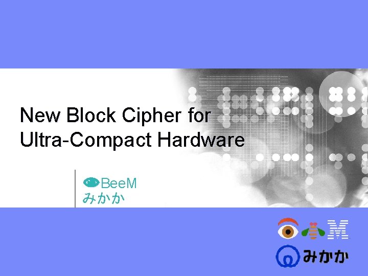 New Block Cipher for Ultra-Compact Hardware NBee. M みかか A. Satoh K. Aoki 