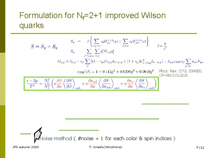 Formulation for Nf=2+1 improved Wilson quarks Phys. Rev. D 73, 034501 CP-PACS/JLQCD Noise method