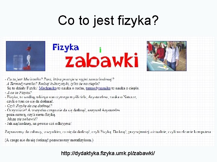 Co to jest fizyka? http: //dydaktyka. fizyka. umk. pl/zabawki/ 