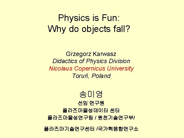 Physics is Fun: Why do objects fall? Grzegorz Karwasz Didactics of Physics Division Nicolaus
