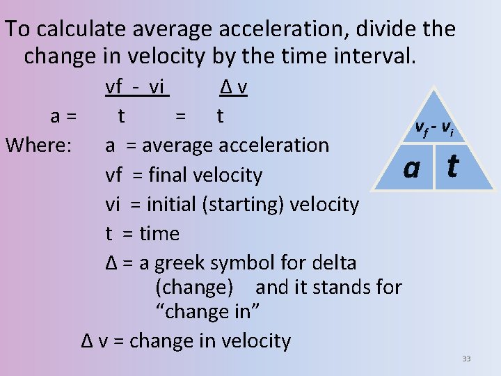 To calculate average acceleration, divide the change in velocity by the time interval. vf
