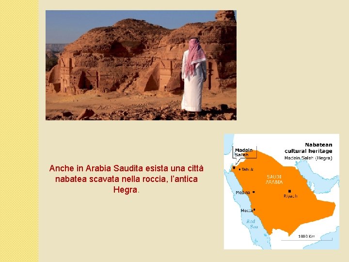 Anche in Arabia Saudita esista una città nabatea scavata nella roccia, l’antica Hegra. 