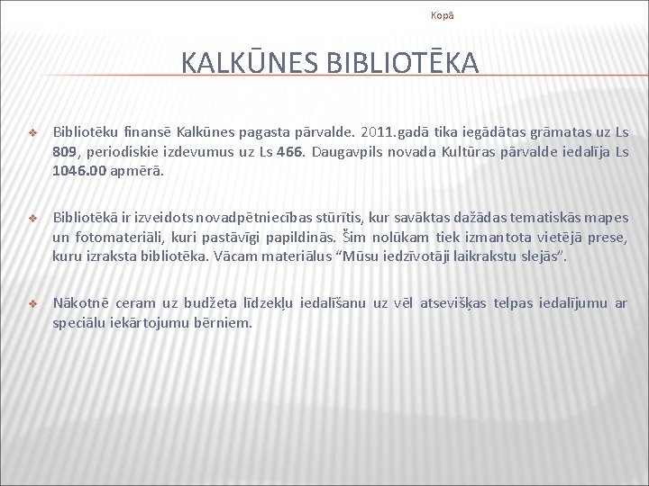 Kopā KALKŪNES BIBLIOTĒKA v Bibliotēku finansē Kalkūnes pagasta pārvalde. 2011. gadā tika iegādātas grāmatas