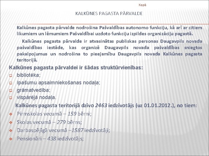 Kopā KALKŪNES PAGASTA PĀRVALDE Kalkūnes pagasta pārvalde nodrošina Pašvaldības autonomo funkciju, kā arī ar