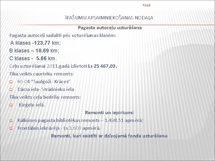 Kopā ĪPAŠUMU APSAIMNIEKOŠANAS NODAĻA Pagasta autoceļu uzturēšana Pagasta autoceļi sadalīti pēc uzturēšanas klasēm: A