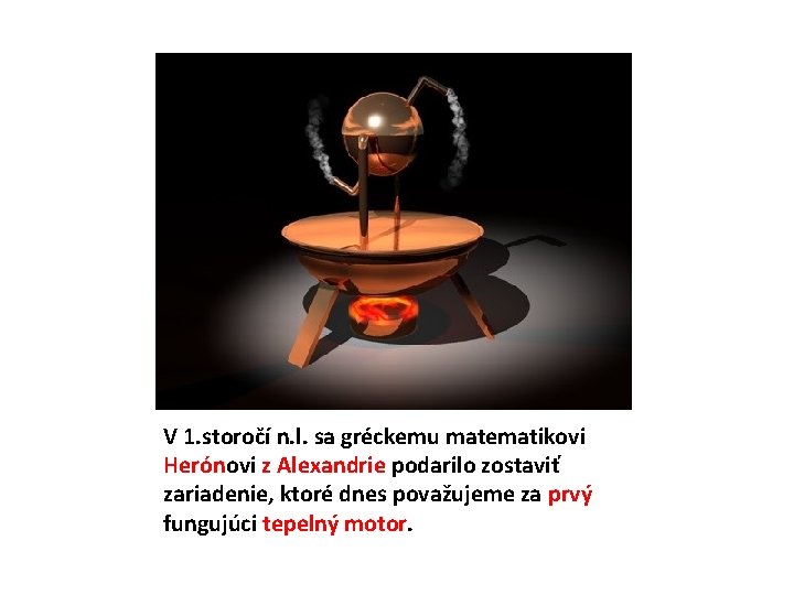 V 1. storočí n. l. sa gréckemu matematikovi Herónovi z Alexandrie podarilo zostaviť zariadenie,