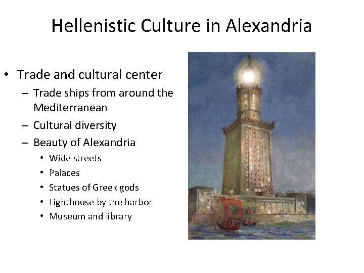 Hellenistic Culture in Alexandria • Trade and cultural center – Trade ships from around