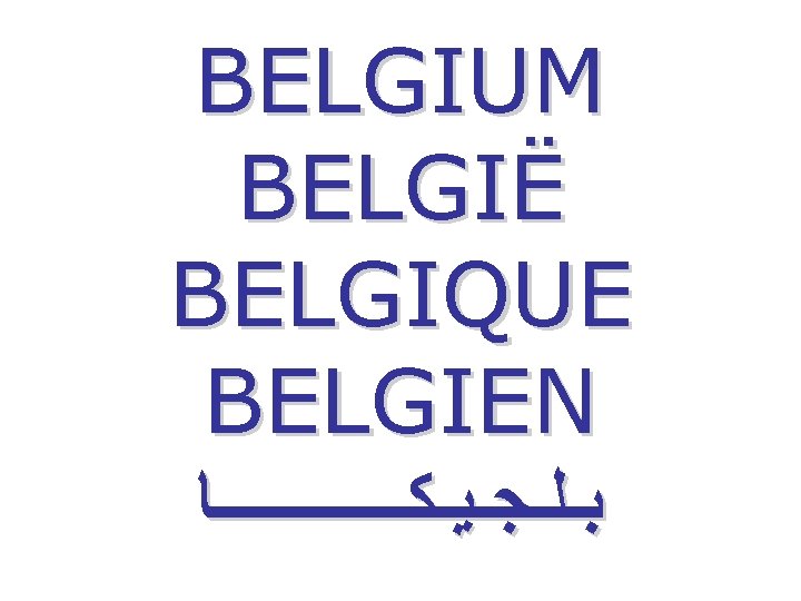 BELGIUM BELGIË BELGIQUE BELGIEN ﺑـﻠـﺠـﻴـﻜــــــﺎ 