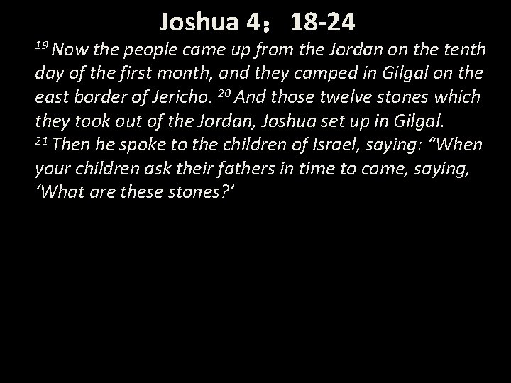 19 Now Joshua 4： 18 -24 the people came up from the Jordan on