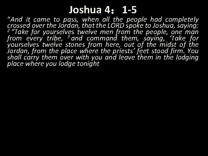 Joshua 4： 1 -5 “And it came to pass, when all the people had