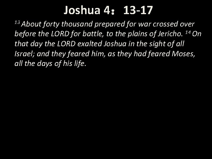 Joshua 4： 13 -17 13 About forty thousand prepared for war crossed over before