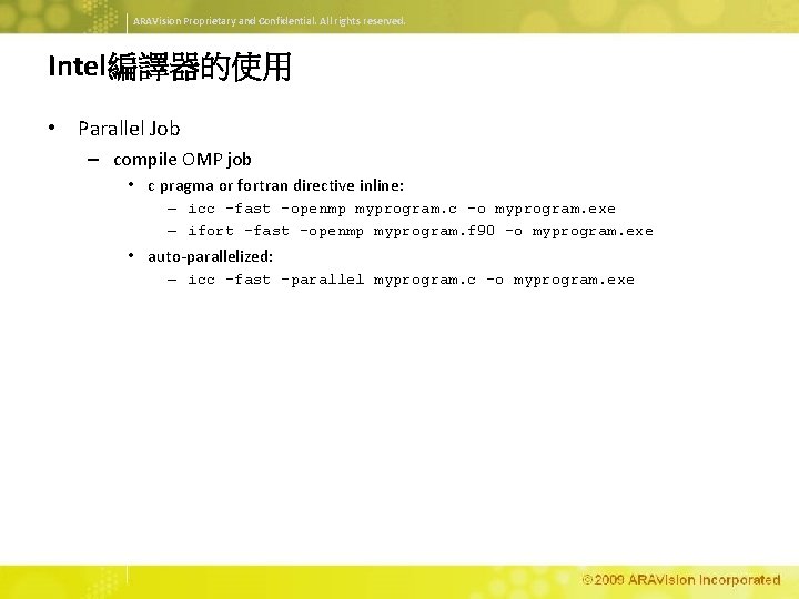 ARAVision Proprietary and Confidential. All rights reserved. Intel編譯器的使用 • Parallel Job – compile OMP