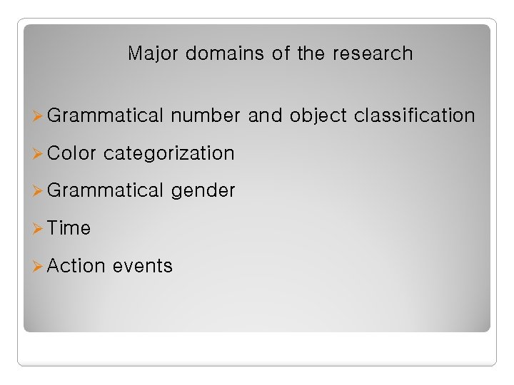 Major domains of the research Ø Grammatical Ø Color number and object classification categorization Major domains of the research Ø Grammatical Ø Color number and object classification categorization