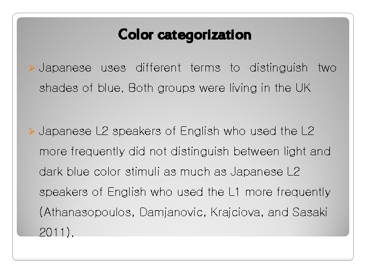 Color categorization Ø Japanese uses different terms to distinguish two shades of blue. Both Color categorization Ø Japanese uses different terms to distinguish two shades of blue. Both