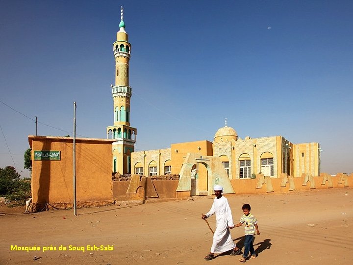 Mosquée près de Souq Esh-Sabi 
