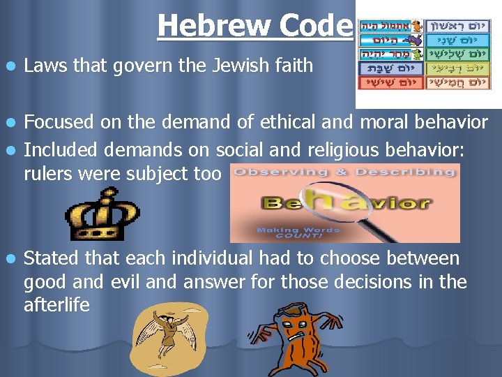 Hebrew Code l Laws that govern the Jewish faith Focused on the demand of