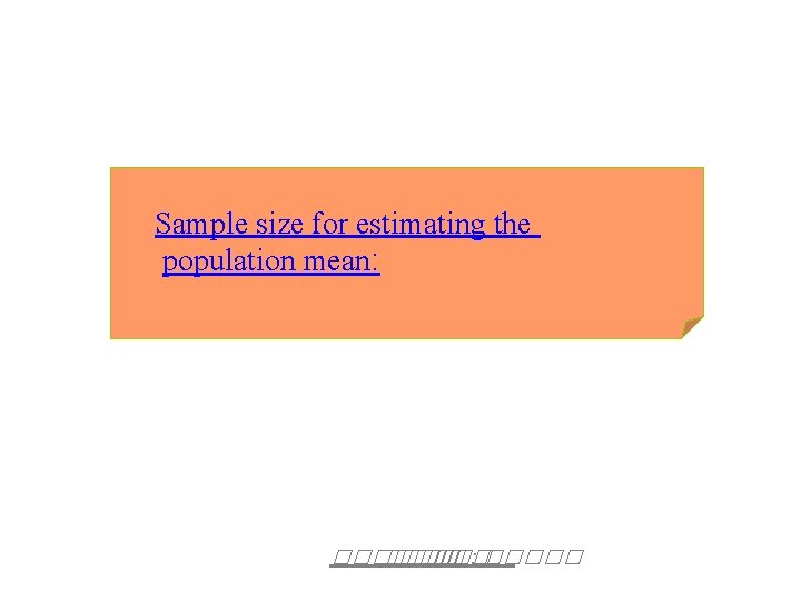 Sample size for estimating the population mean: ������� � ��� : ����� 