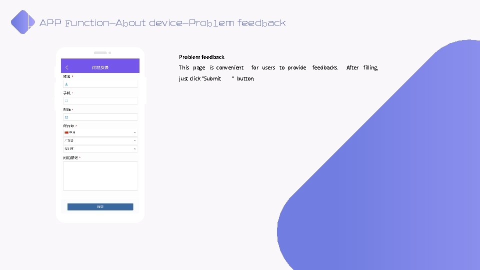 APP Function—About device—Problem feedback This page is convenient just click "Submit for users to APP Function—About device—Problem feedback This page is convenient just click "Submit for users to