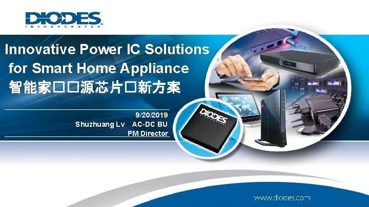 Innovative Power IC Solutions for Smart Home Appliance 智能家��源芯片�新方案 9/20/2019 Shuzhuang Lv AC-DC BU