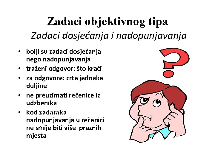 Zadaci objektivnog tipa Zadaci dosjećanja i nadopunjavanja • bolji su zadaci dosjećanja nego nadopunjavanja