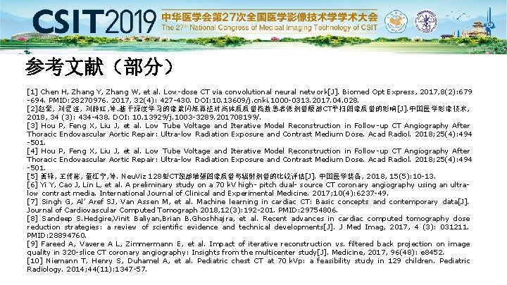 参考文献（部分） [1] Chen H, Zhang Y, Zhang W, et al. Low-dose CT via convolutional