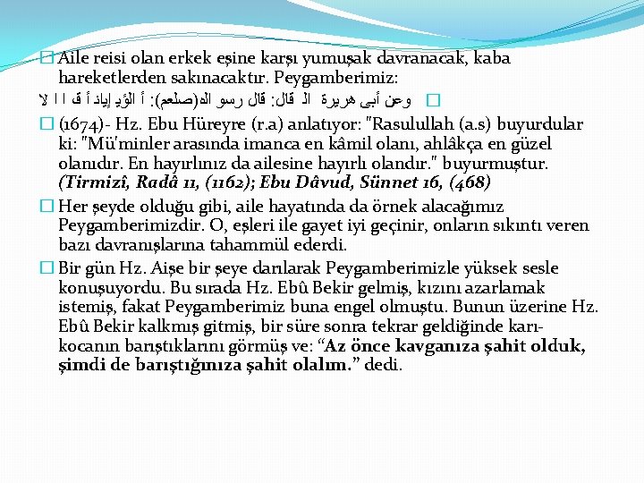 � Aile reisi olan erkek eşine karşı yumuşak davranacak, kaba hareketlerden sakınacaktır. Peygamberimiz: ﺍ