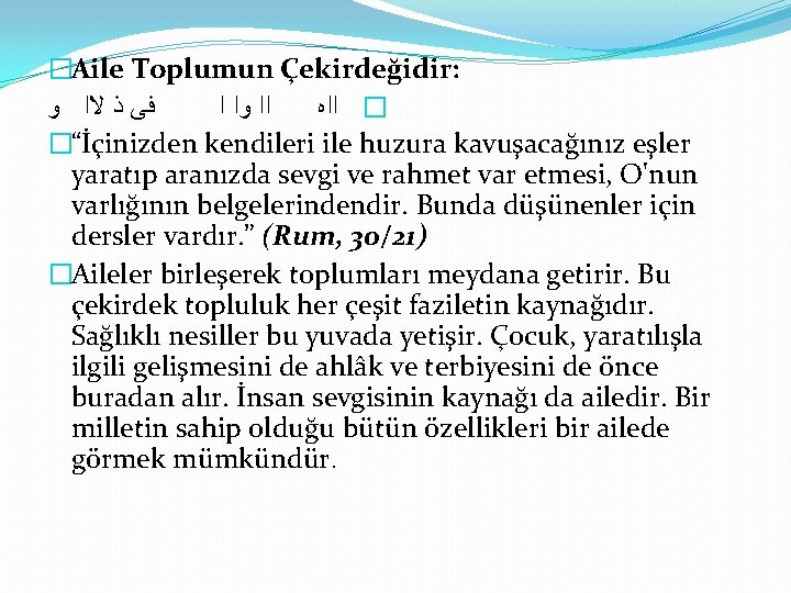 �Aile Toplumun Çekirdeğidir: ﻓﻰ ﺫ ﻻﺍ ﻭ ﺍﺍ ﻭﺍ ﺍ � ﺍﺍﻩ �“İçinizden kendileri