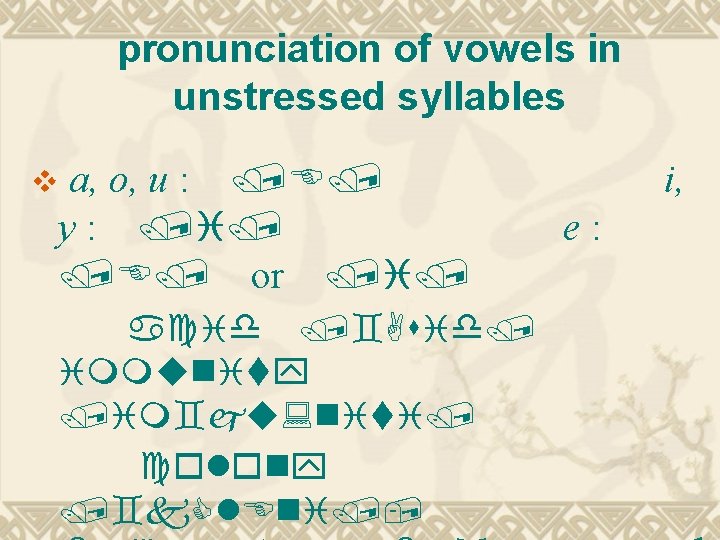 pronunciation of vowels in unstressed syllables a, o, u : /E/ y : /i/