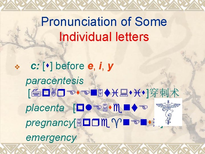 Pronunciation of Some Individual letters v c: [s] before e, i, y paracentesis [7