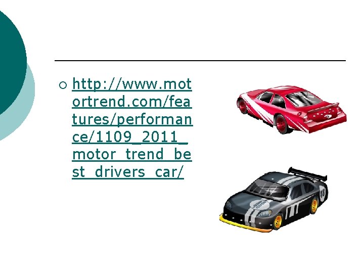 ¡ http: //www. mot ortrend. com/fea tures/performan ce/1109_2011_ motor_trend_be st_drivers_car/ 