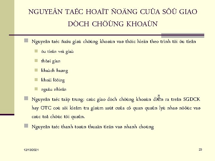 NGUYE N TAÉC HOAÏT ÑOÄNG CUÛA SÔÛ GIAO DÒCH CHÖÙNG KHOAÙN n Nguyeân taéc