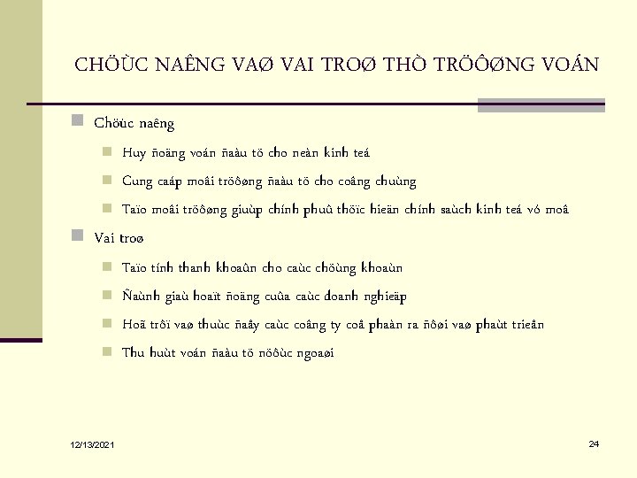 CHÖÙC NAÊNG VAØ VAI TROØ THÒ TRÖÔØNG VOÁN n Chöùc naêng n Huy ñoäng