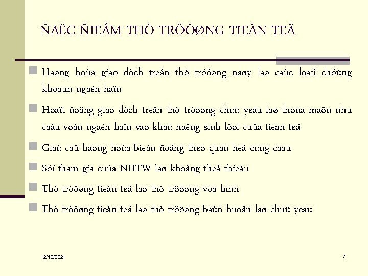 ÑAËC ÑIEÅM THÒ TRÖÔØNG TIEÀN TEÄ n Haøng hoùa giao dòch treân thò tröôøng