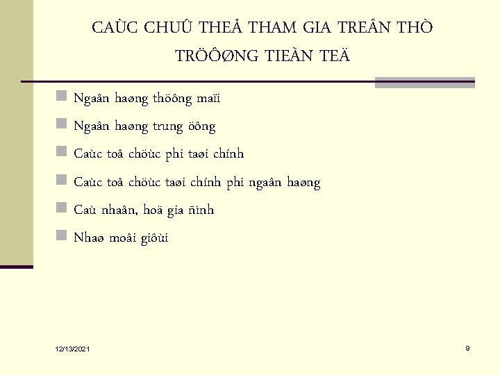 CAÙC CHUÛ THEÅ THAM GIA TRE N THÒ TRÖÔØNG TIEÀN TEÄ n Ngaân haøng