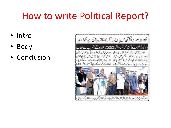 How to write Political Report? • Intro • Body • Conclusion 